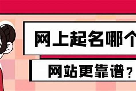 三才配置 重要|三才配置分为哪些,三才最佳配置表,最全